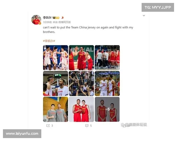 经纪人澄清李凯尔与中国男篮分道扬镳传闻:他期待再次为国出战 经纪人澄清李凯尔与中国男篮分道扬镳传闻:他期待再次为国出战