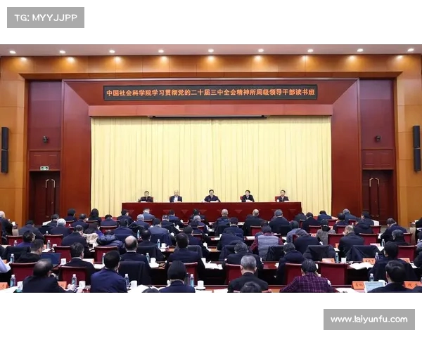 《三中全会公报解读:五大信号揭示中国未来改革方向》(最新三中全会内容) 《三中全会公报解读:五大信号揭示中国未来改革方向》(最新三中全会内容)