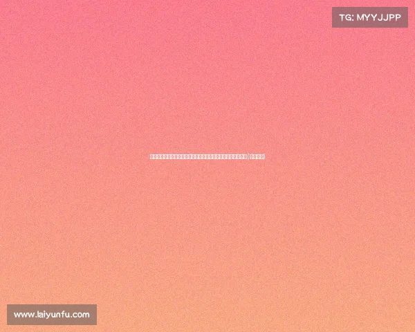 沃尔夫斯堡官方宣布签下阿尔及利亚前锋阿莫拉，转会费达欧元(啊沃尔夫)