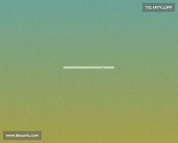 注意！央视曝光日常用品含致癌物，便宜的背后隐藏大风险(生活常见致癌物)