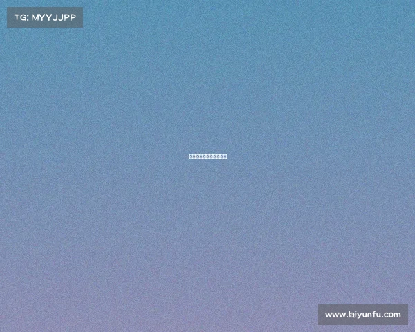 热刺苦战分钟，最终获胜