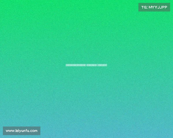 科尔谈奥运备战：首发五人未定 目标始终是金牌(科尔被罚出场)