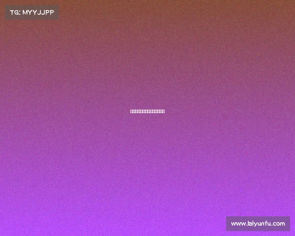 环法第赛段:波卡查的粉丝互动 环法第赛段:波卡查的粉丝互动