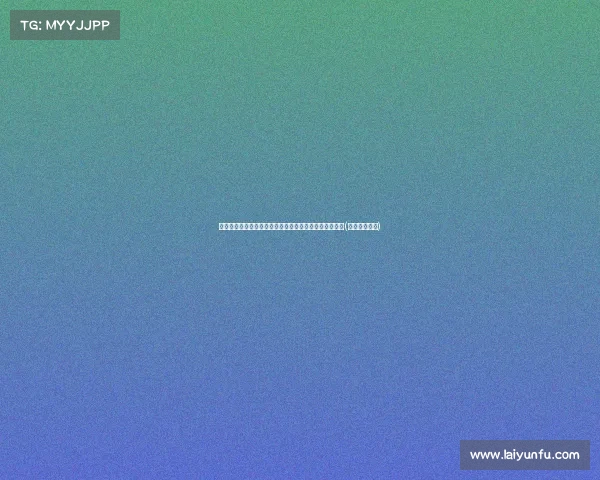 独行侠迷勇闯绿军主场，绿军球迷不甘示弱送上嘲笑挑战(独行侠的比赛)