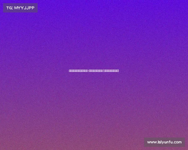 纽伦堡斩获历史性交易:詹-乌尊以欧元加盟法鹰(纽伦堡是哪个国家的) 纽伦堡斩获历史性交易:詹-乌尊以欧元加盟法鹰(纽伦堡是哪个国家的)