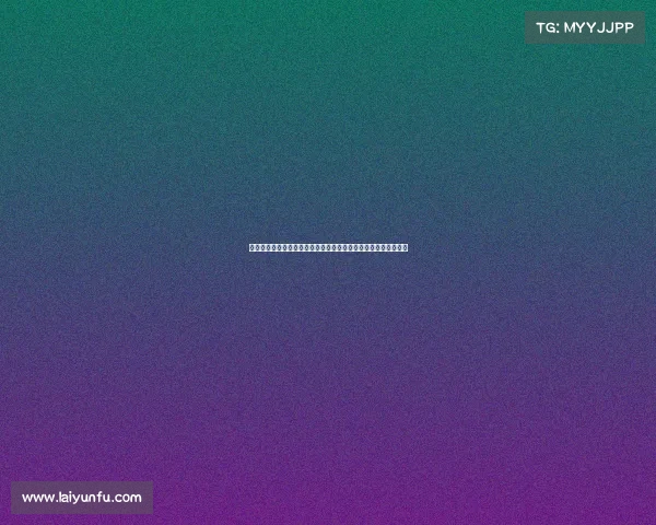 绿军总决赛上半场仅得，创自湖人以来最低纪录，进攻瓶颈成关键