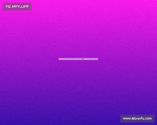 董明珠与孟羽童:一年之约,谁主沉浮?(董明珠把格力交给孟雨童) 董明珠与孟羽童:一年之约,谁主沉浮?(董明珠把格力交给孟雨童)