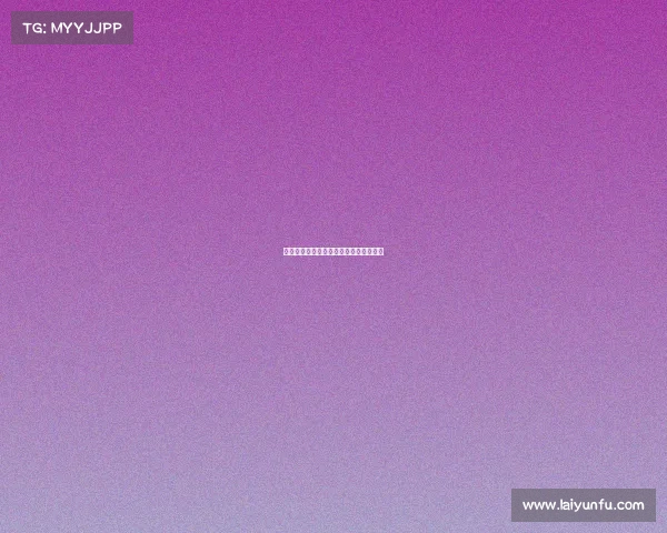 豪门出价也无效，皇马佛爷巧妙布局节省