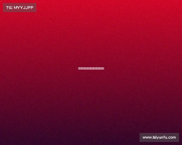 西甲：皇马主场发威，强势战胜赫罗纳