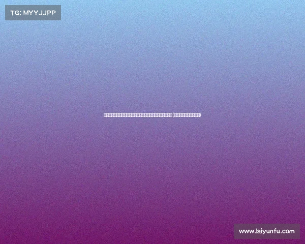 莱曼加盟尤文女足：在同一俱乐部与男友并肩作战的心愿实现(莱曼效力过哪些俱乐部)