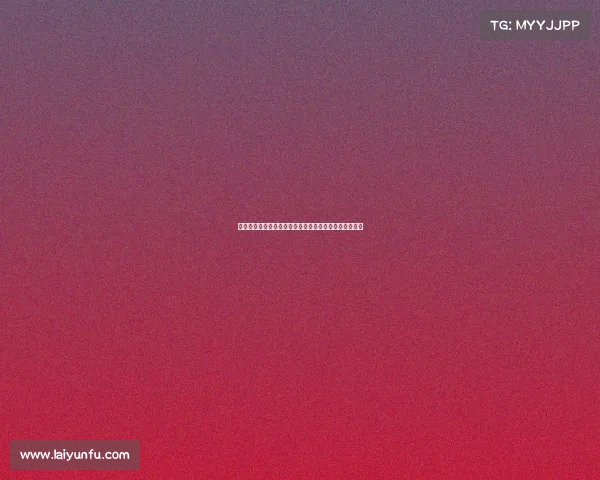 范尼已启程前往英国，正式加入曼联担任滕哈赫第一助教