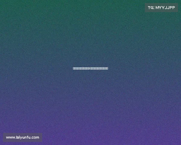 西媒曝巴萨计划留住保罗·托雷斯，未来或成防线核心