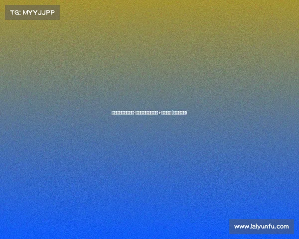 钟狂揽场板，奥兰多-罗宾逊砍板，正负值+艳全场！(篮球罗宾逊)